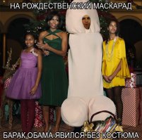 Этот неловкий момент