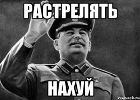 Десяток "Буратин"