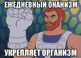 Защита ребёнка от самоистязания 