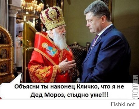 УПЦ Киевского патриархата не будет причащать коррупционеров. Я плакал.