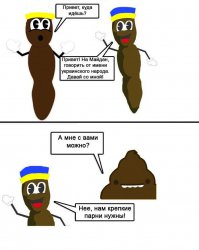 крепкие украинские парни