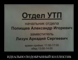  Идеальный мир