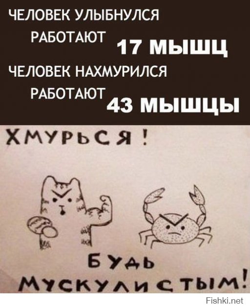 Хитрости на все случаи жизни