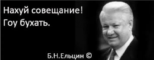 Как Ельцин впервые в жизни в американский супермаркет сходил
