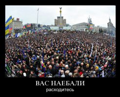 Вот так теряют друзей
