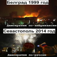 Как готовили войну в КРЫМУ.