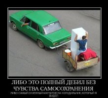 Мастера экстремальной доставки