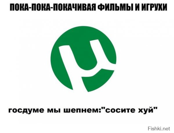 Как скачать закрытую раздачу с трекера?