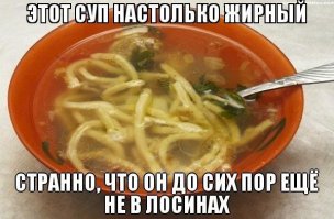 Мемы