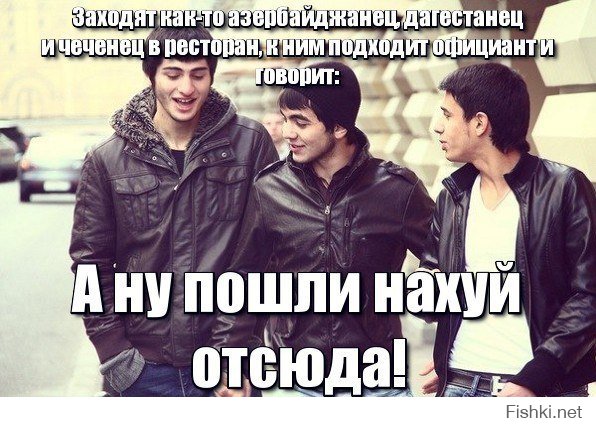 Пост РАСИСТА