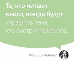 интересно как она могла такое сказать,если померла в 1830 году?