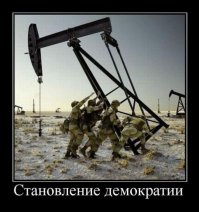 Роквелл о словах Обамы