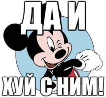 Вот Латвия и довыёживалась!