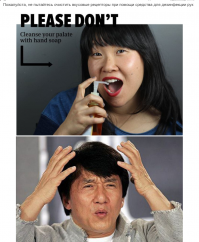 Как правильно есть суши