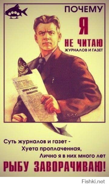 Самые правдивые новости от США до России