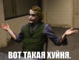 бред какой-то...