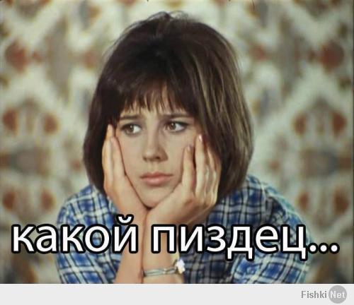Эээ... Что-то впервые одна фраза в голове крутится...