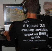 Для понимающих