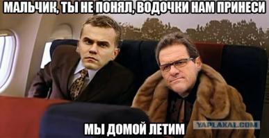 ЭТО ВОТ ЭТИ Люди !!!