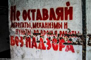 - Я вас в сотый раз спрашиваю, кто бросил сапог на пульт?!..)))