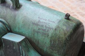 В тему, кстати, снимал на одной из пушек в доме Инвалидов