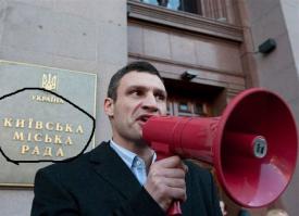 чему рада киевская миска?