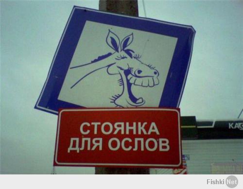 Очередное быдло