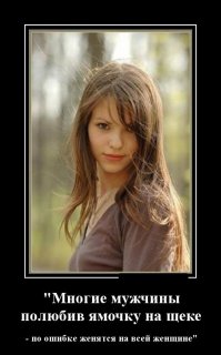 Блин, но хороша-ж чертовка