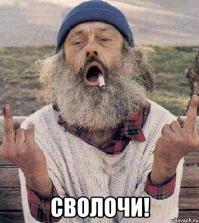 Для чего эти платные лавочки с шипами?