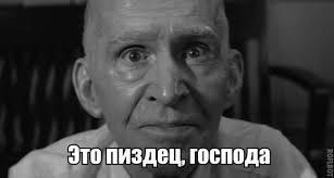 Фрики из социальных сетей