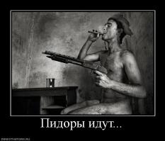 Геи мечтают отомстить ГАИ за смех над трансвеститом
