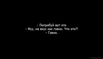 ну и нахрена было постить измышления какого-то упоротого пиндоса?