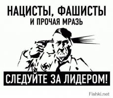 После "Бандера приди" они должны принять, что 9 мая для них - день траура