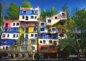 Дом Хундтервассера в Вене