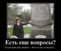  Редкие фото Крыма