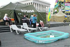 ну и ваш крим свидомые