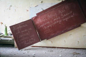 Солянка для Майдана. Часть 43