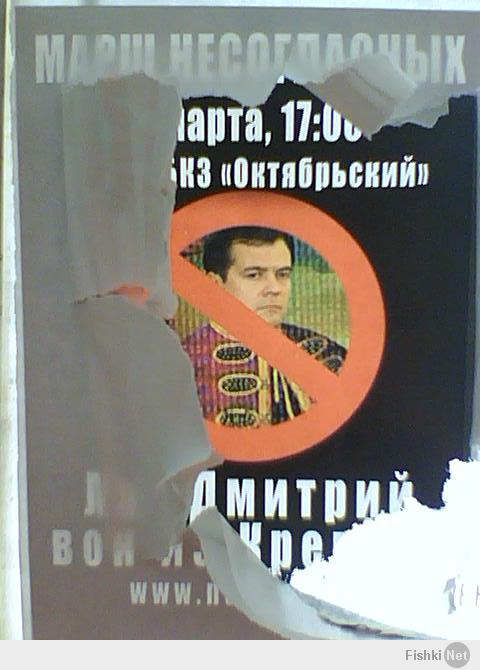 Метро в Питере, 3-4 марта'08