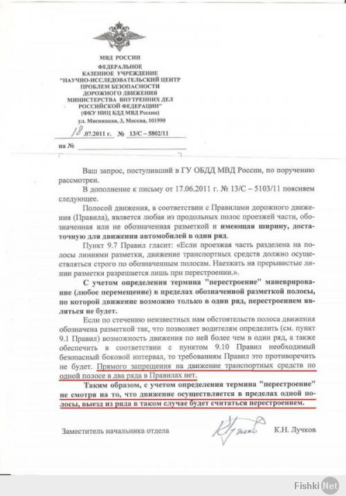 В этом документе официальное разъяснение похожей ситуации
