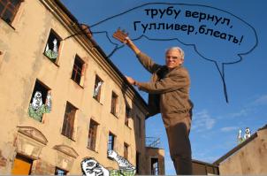 Декорации Ленфильма