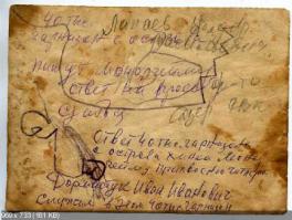 Вообще БРЕД двойной-во-первых, как всегда, никакой нормальной ссылки на текст ответа.
Приходится все самому искать, нашел оборотную сторону фотографии, может все и сходится, но воины Красной Армии в шляпках, еще и в те годы, у меня в голове не укладываются.
И во-вторых именно Маннергейм остановил финские войска на прежней границе 39-года, не предпринимая попыток продвижения дальше, чем помог его защитникам в его обороне. Обстрелов, авианалетов со стороны Финляндии не было.
Так что я бы не очернял его имя.