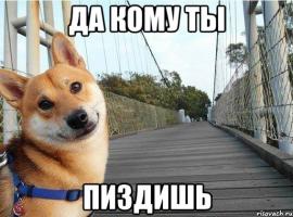 Немного о распутности