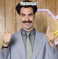 Деревянная лестница своими руками
