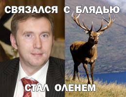 Шерше ля фам