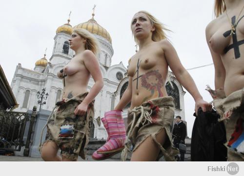 По крайней мере не Femen:
-