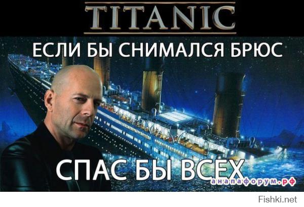 Актеры «Титаника» 17 лет спустя