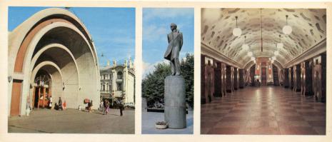 В начале перестройки в московском метро первым делом убрали название станции "Лермонтовская" Чем Лермонтов-то помешал?