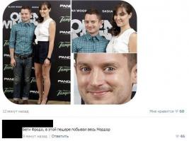 Фишкина солянка за 04.11.2014