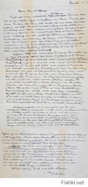 Наташ, я не про Бога, ни про Библию. Эйнштейн 2 февраля 1954 г. написал: "… Слово Бог для меня не более чем выражение и продукт человеческих слабостей, а Библия – набор благородных, но все же примитивных легенд, которые, тем не менее, во многом детские. Нет интерпретации, нет никакой тонкости по поводу возможных изменений". Бог - тот необходимый набор внутренних ценностей, делающих человека добрым: "Зла не существует. Зло это просто отсутствие добра. Оно похоже на темноту и холод. Это слово, создано человеком чтобы описать отсутствие добра. Бог не создавал зла. Зло это не вера или любовь, которые существуют как свет и тепло, зло - это результат отсутствия в сердце человека добра. Это вроде холода, который наступает, когда нет тепла, или вроде темноты, которая наступает, когда нет света." (с) Альберт Эйнштейн.