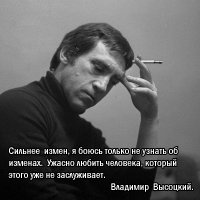 30 мудрых цитат известных людей